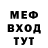 МЕТАМФЕТАМИН витя QLS Gorik