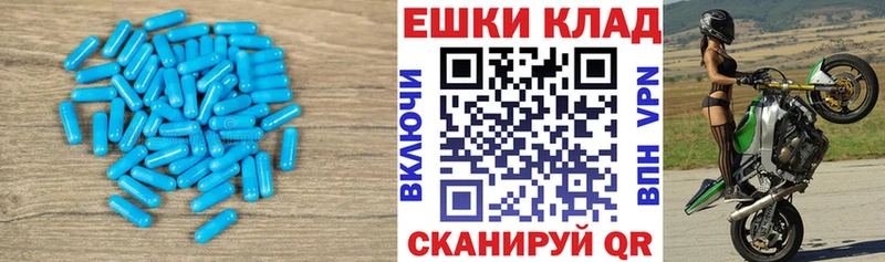 Ecstasy 99%  Харабали 