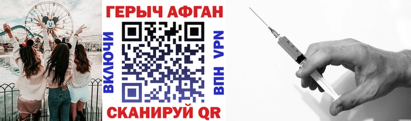 ГЕРОИН гречка  цена   Харабали 