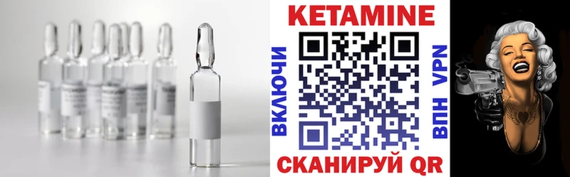 Кетамин ketamine  Харабали 
