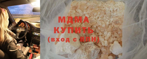 а пвп мука Новозыбков