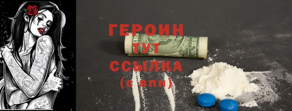 а пвп мука Новозыбков