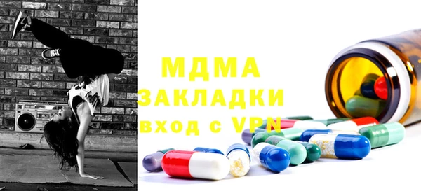 ПСИЛОЦИБИНОВЫЕ ГРИБЫ Новодвинск