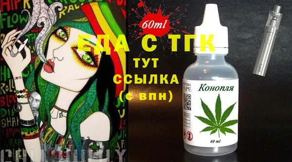 кокаин VHQ Щучье