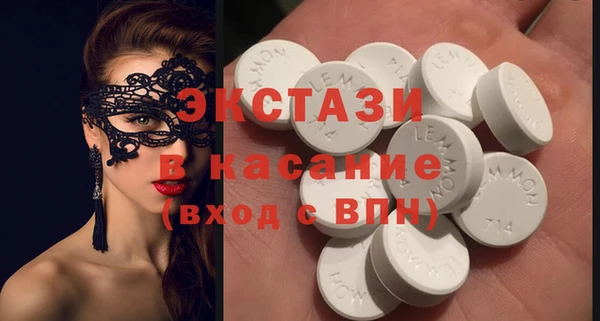 ПСИЛОЦИБИНОВЫЕ ГРИБЫ Новодвинск