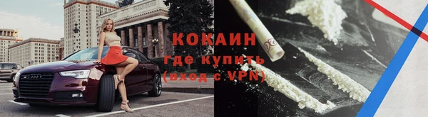а пвп мука Новозыбков