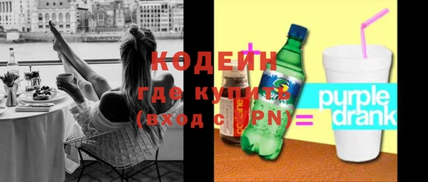 ПСИЛОЦИБИНОВЫЕ ГРИБЫ Новодвинск