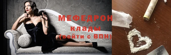 спиды Новокубанск