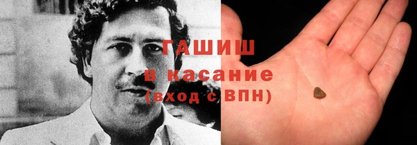 а пвп мука Новозыбков