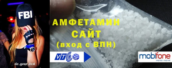 спиды Новокубанск