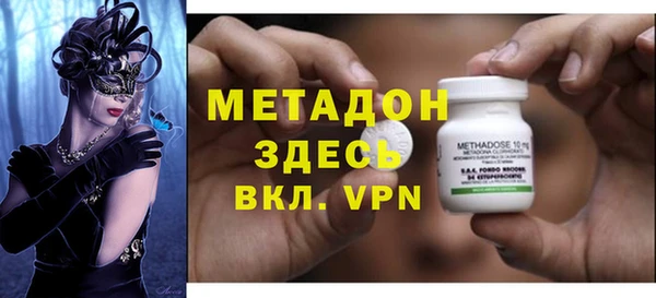 а пвп мука Новозыбков