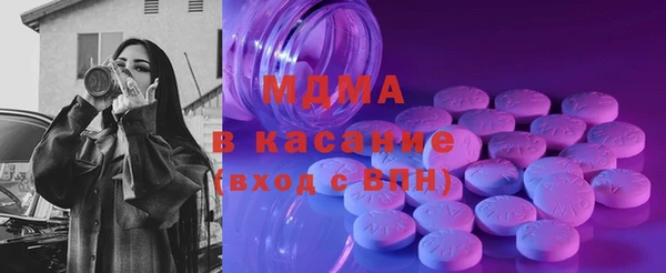 ПСИЛОЦИБИНОВЫЕ ГРИБЫ Новодвинск