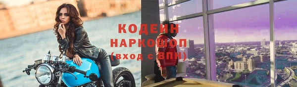 спиды Новокубанск
