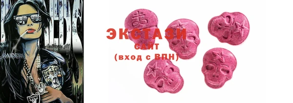 а пвп мука Новозыбков