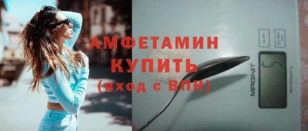 спиды Новокубанск