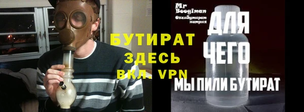 ПСИЛОЦИБИНОВЫЕ ГРИБЫ Новодвинск