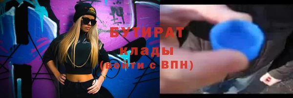спиды Новокубанск