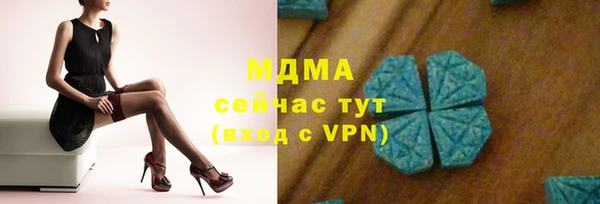 а пвп мука Новозыбков