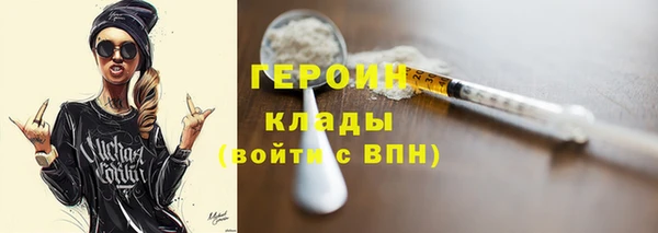ПСИЛОЦИБИНОВЫЕ ГРИБЫ Новодвинск
