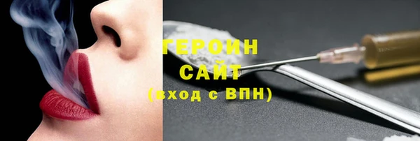 ПСИЛОЦИБИНОВЫЕ ГРИБЫ Новодвинск