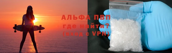 а пвп мука Новозыбков