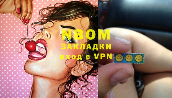 а пвп мука Новозыбков