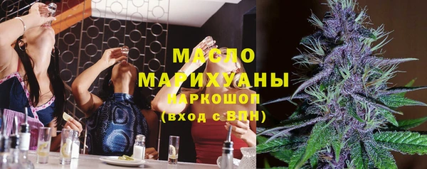 а пвп мука Новозыбков