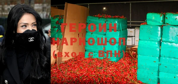а пвп мука Новозыбков
