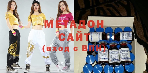 спиды Новокубанск