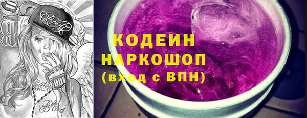 шишки Новосибирск