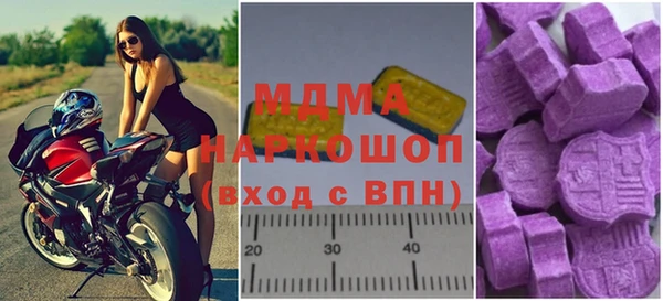 спиды Новокубанск