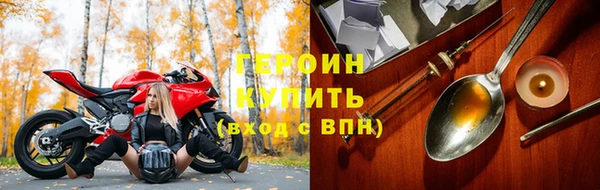 а пвп мука Новозыбков
