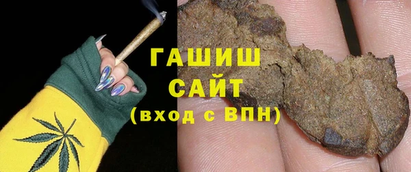 спиды Новокубанск