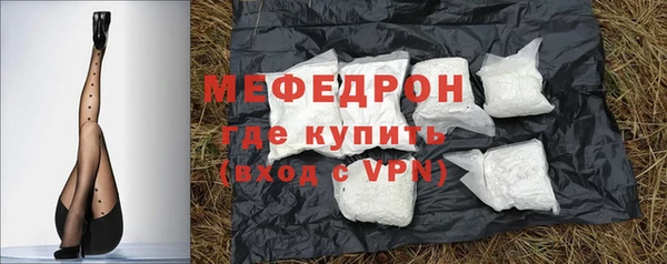 а пвп мука Новозыбков