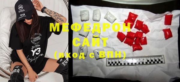 а пвп мука Новозыбков