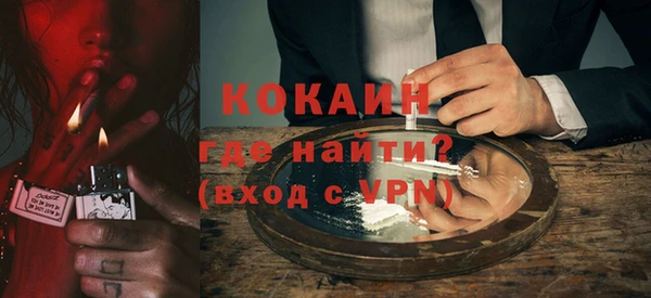 спиды Новокубанск