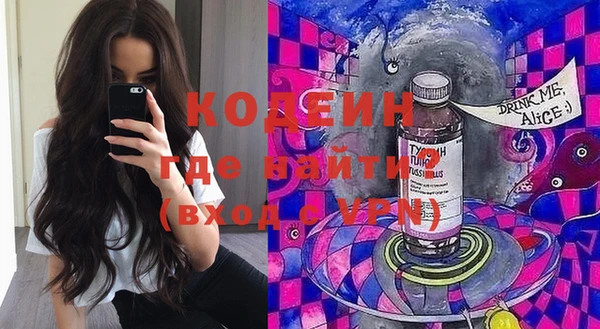 ПСИЛОЦИБИНОВЫЕ ГРИБЫ Новодвинск