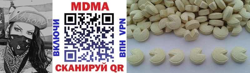 MDMA кристаллы  Харабали 