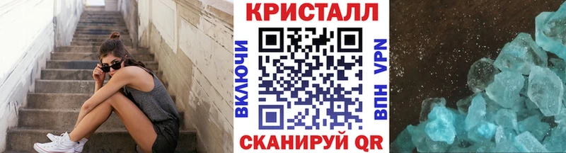 МЕТАМФЕТАМИН Methamphetamine  Харабали 