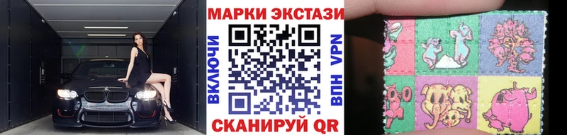 Марки N-bome 1,8мг  Харабали 