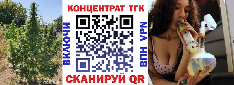 ТГК Wax  даркнет наркотические препараты  Харабали 