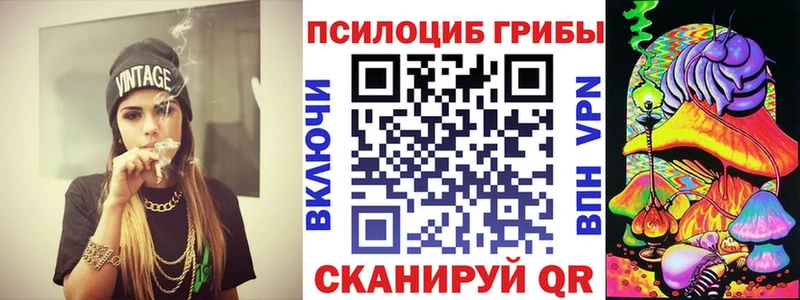 Галлюциногенные грибы Psilocybine cubensis  Харабали 