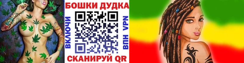 наркотики  Харабали  Конопля план 